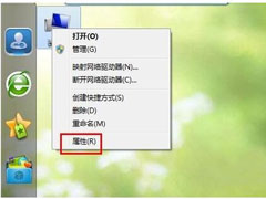 Win7系统如何打开系统还原功能？