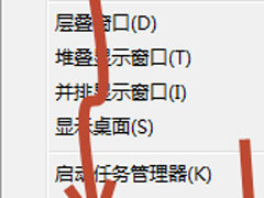 Win7系统怎么关闭桌面右下角“解决pc问题”提示