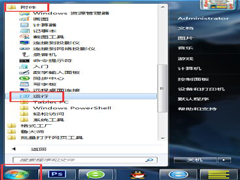 Win7提示系统管理员设置了系统策略禁止进行此安装怎么办？
