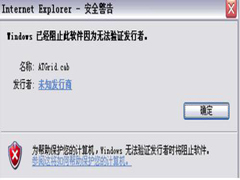 如何解决Win7控件无法安装的问题？