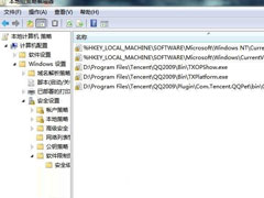 Win7 TXPlatform.exe是什么进程？可以禁用吗？