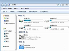 Win7系统中的E盘打不开怎么办？