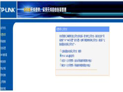 开启WDS是什么意思？电脑开启WDS的方法