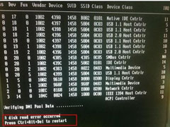 Win7进不了系统提示A disk read error occurred如何解决？