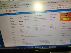 京东卖假鞋？官方：仍在调查 若查实绝不姑息