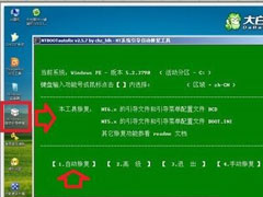 电脑开机提示“Operating System Not Found”怎么办？
