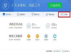 电脑中怎么粉碎文件？粉碎文件的方法