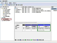 Win7如何更改盘符？Win7修改系统盘符教程