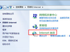 Win7系统如何设置代理服务器？ Win7系统代理服务器设置方法