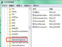 Win7浏览网页时提示“是否停止运行此脚本”怎么解决？