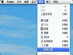 苹果一体机装Win7系统的方法