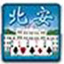北安游戏中心 V1.0.0