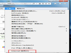Win7如何查看网页错误详细信息？查看网页错误详细信息的方法