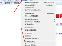 ie8修复方法 修复ie浏览器的步骤