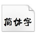 http://xitongzhijia.mg188.cn/lib/img2/160802/51-160P21P455H1.jpg