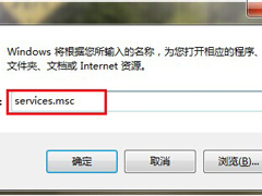 Win7局域网不能访问如何解决？