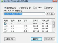 如何安装ghost？安装ghost的方法和步骤