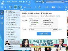 Win7如何刻录cd？刻录光盘的方法