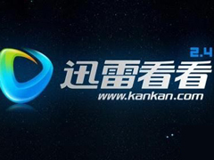 迅雷看看打不开怎么办？迅雷看看打不开怎么解决？