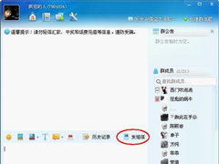 飞信如何群发短信？飞信群发短信教程