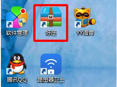 压缩文件损坏怎么办？电脑压缩文件损坏如何修复？