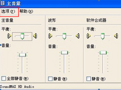 酷我K歌麦克风没声音怎么办？酷我k歌麦克风没声音怎么解决？