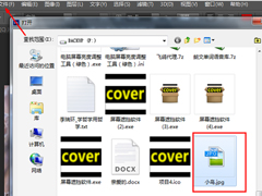 PS怎么抠图？使用PS抠图的方法