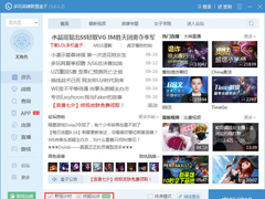 LOL盒子有什么用？LOL盒子都有哪些功能？