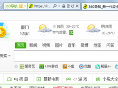 Win7系统IE浏览器主页被修改如何解决？