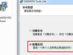 Win7系统daemon tools怎么用？Win7系统daemon tools使用方法