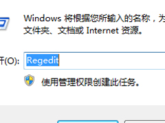 Win7系统怎么禁止使用U盘？