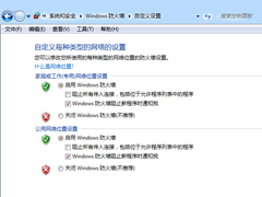 Win7系统如何清除arp病毒？使用命令查杀arp病毒的方法