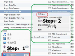 iTunes备份文件在哪？iTunes备份文件存储路径