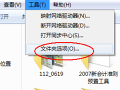 Win7系统如何恢复found.000文件？恢复found.000文件的方法
