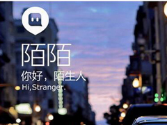 陌陌是什么？陌陌如何使用？