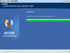 9158虚拟视频如何使用？