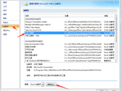 Excel数据分析怎么用？如何使用Excel数据分析功能？
