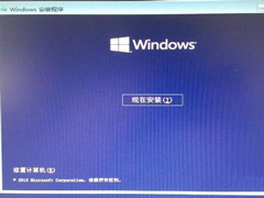 Win7系统如何使用nt6 hdd installer安装Win10系统？