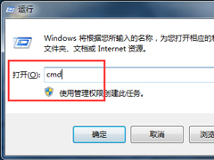 Win7系统Activex部件不能创建对象怎么解决？