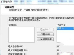 Win7怎么合并磁盘？合并磁盘的方法