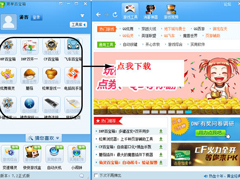 简单百宝箱怎么用？简单百宝箱使用教程