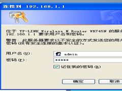 路由器如何进行UPNP设置？
