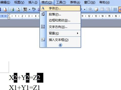 Word文档下标怎么打出来？