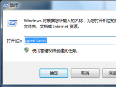 Win7怎么释放网速？提升网络速度的方法