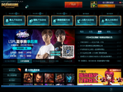 Win7玩英雄联盟进入就自动关闭怎么办？