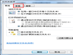 Win7系统如何查找C盘中的ProgramData文件夹？