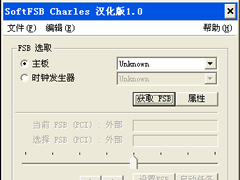 SoftFSB教程 SoftFSB怎么使用？