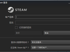 Steam怎么安装？ Steam安装教程