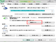 Win7浏览器打不开怎么办？