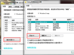 Win7系统IIS7本地ASP进入后台错误80004005如何解决？